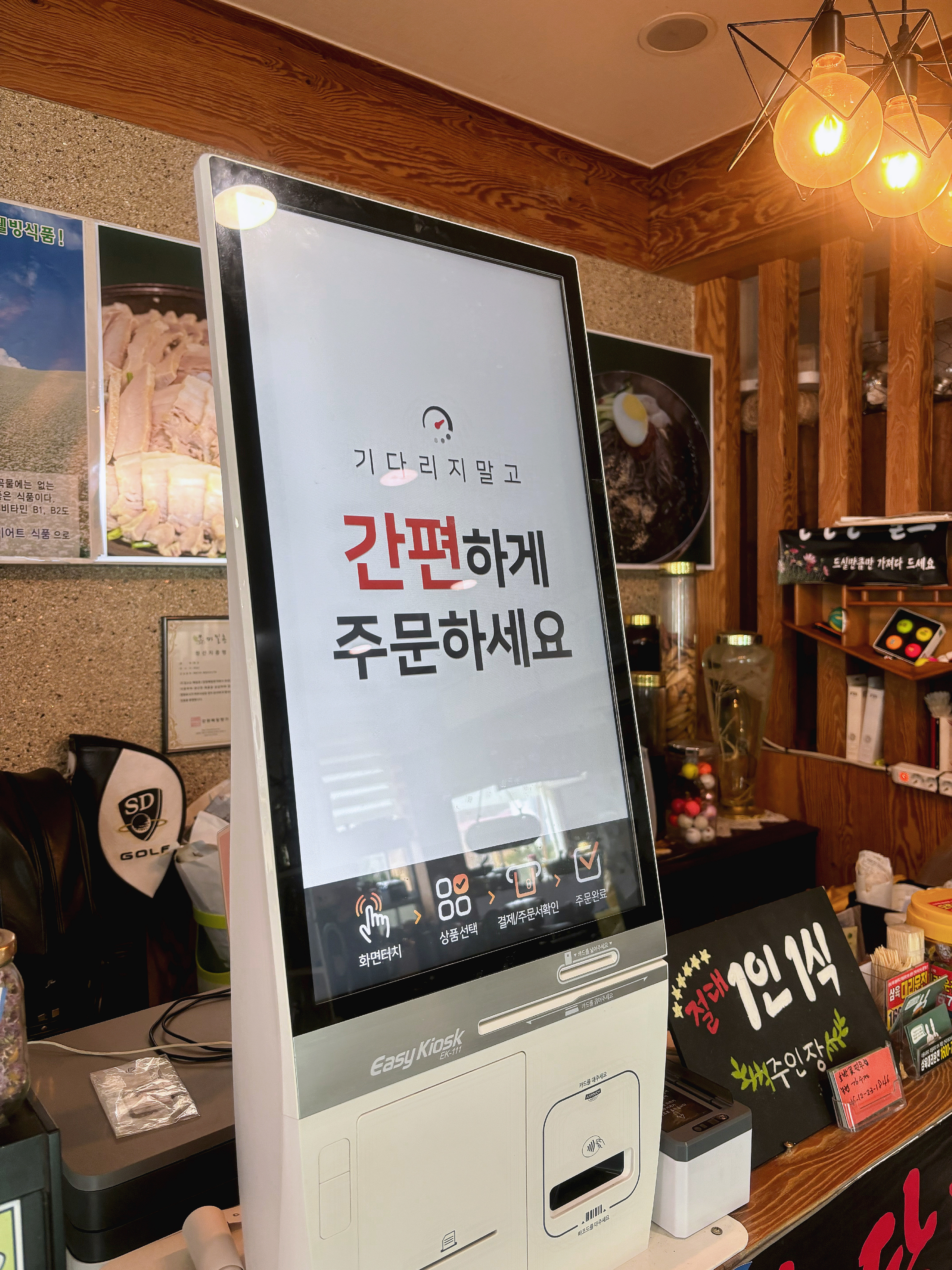 원주막국수 이미지