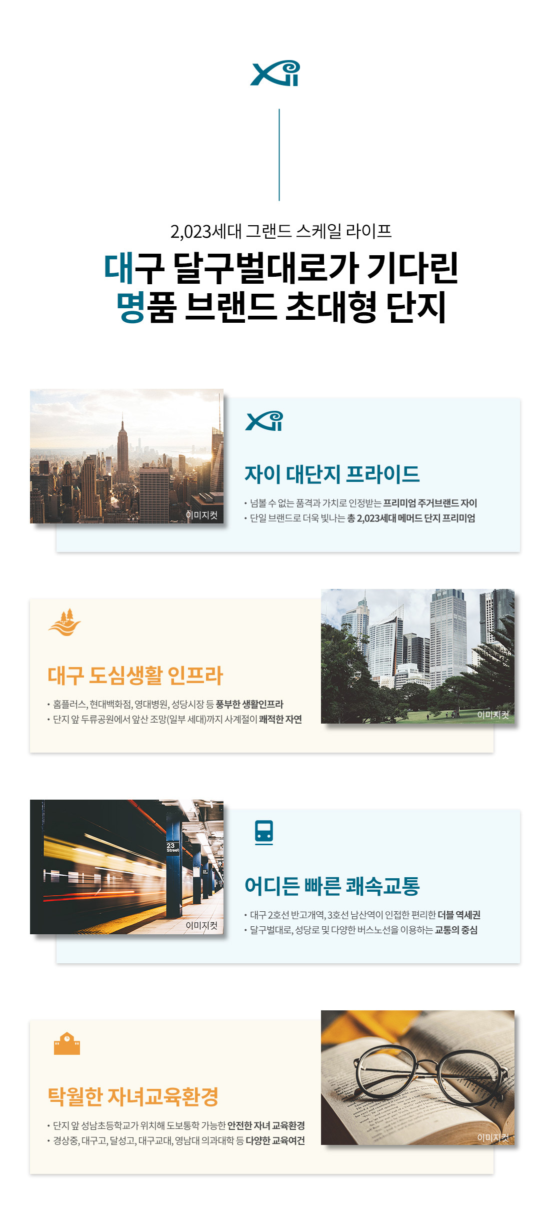 대명환경 이미지