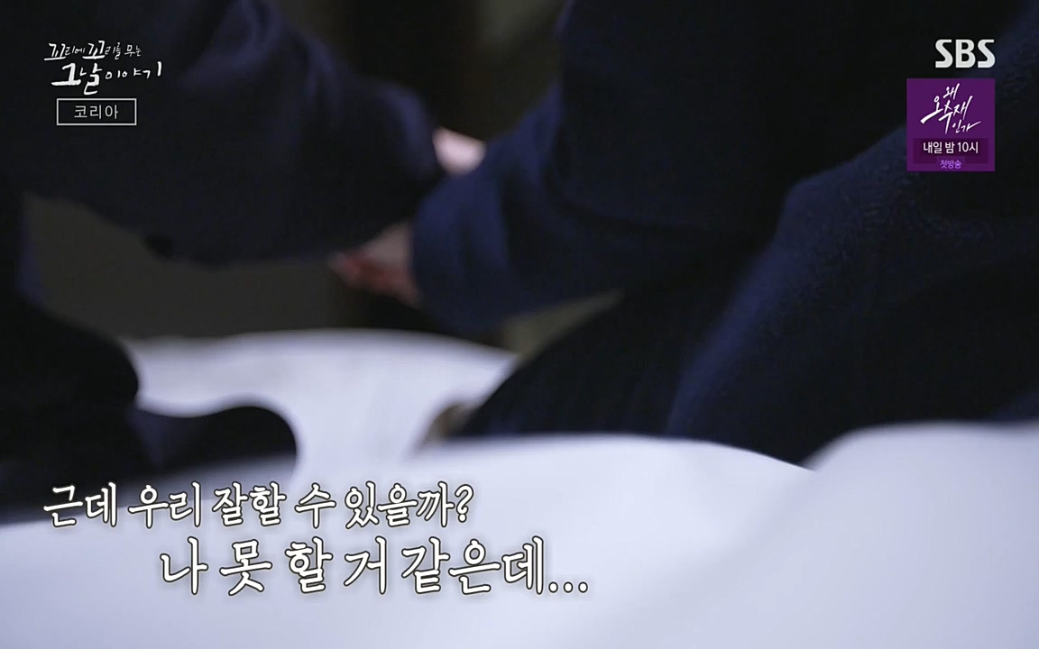 꼬리에 꼬리를 무는 그날 이야기.E30.220603p-NEXT.mp4_20220603_214210.105.jpg