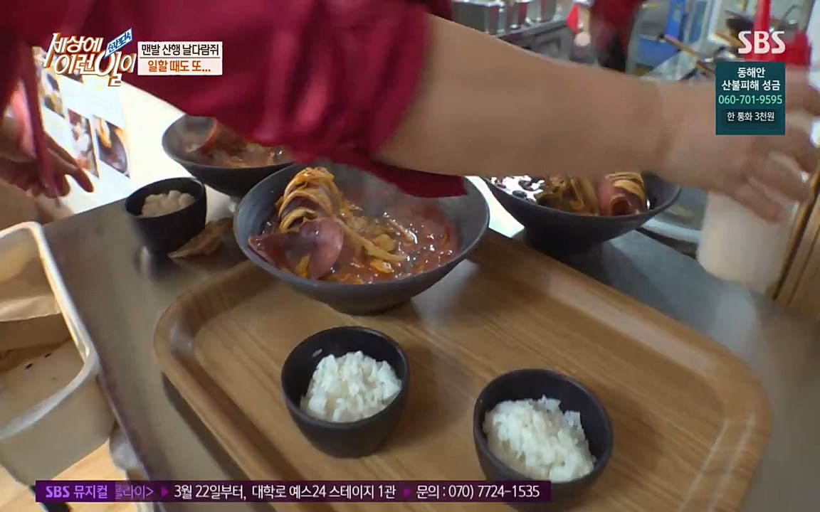 순간포착 세상에 이런일이.E1171.220316p-NEXT.mp4_20220316_184946.790.jpg