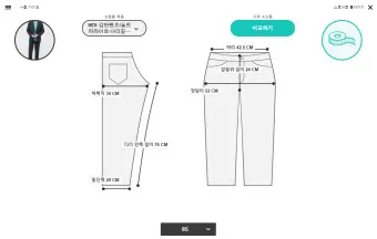 허리사이즈표 남자 여자 허리둘레 재는 방법_16