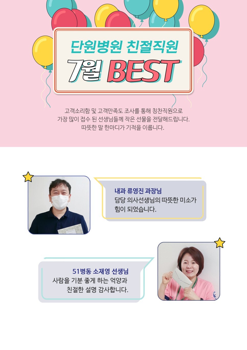 단원병원 이미지