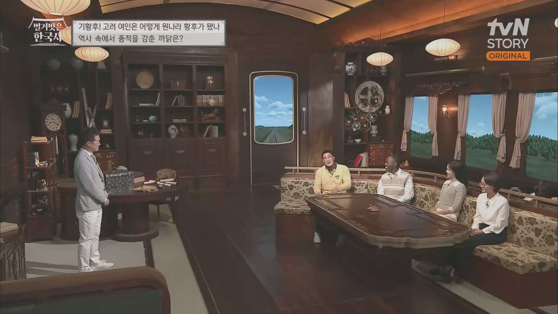 벌거벗은 한국사.E54.230503p.H264-F1RST.mp4_20230813_154954.119.jpg