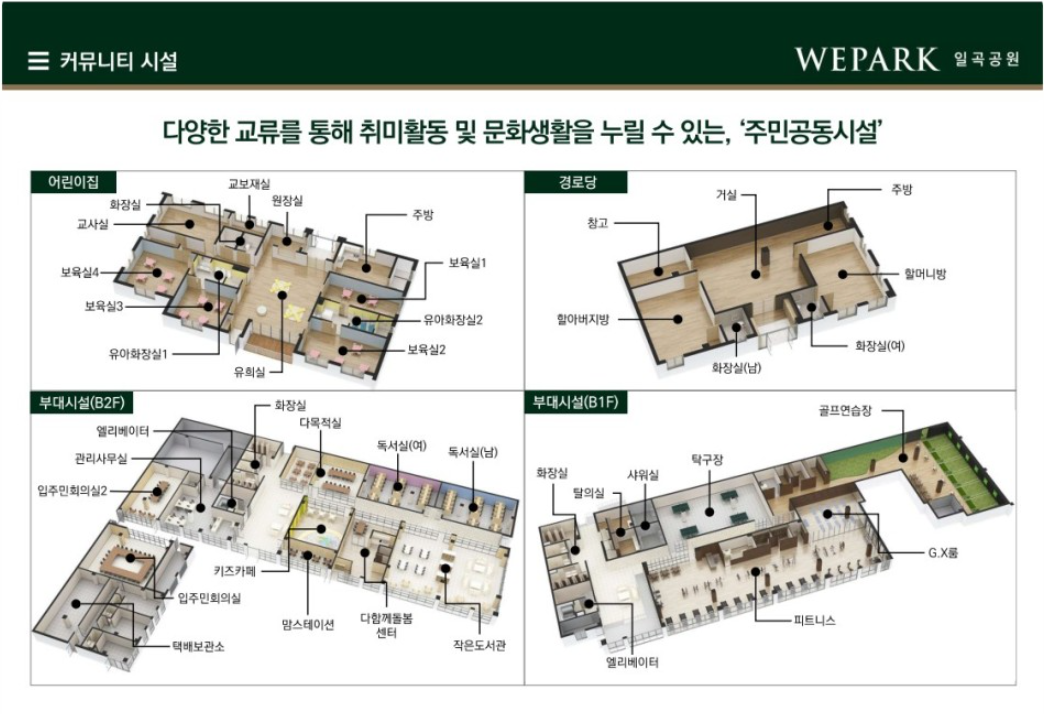 파크1044 이미지