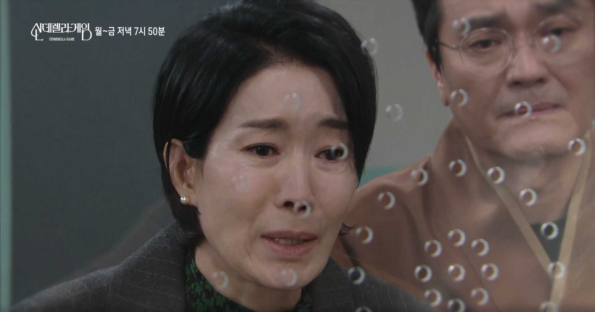 드디어 밝혀질 뺑소니 사건의 진실?