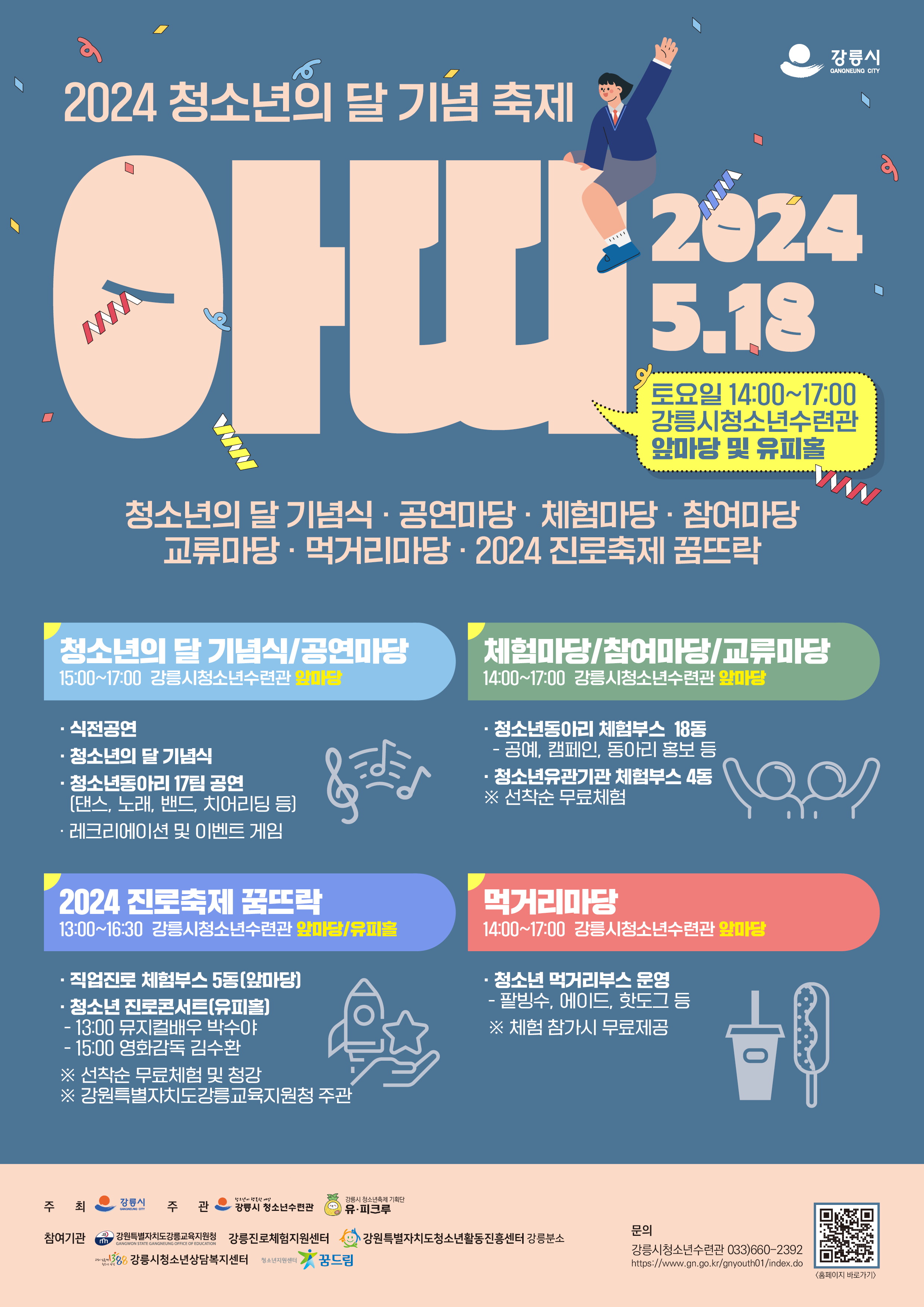 친한친구 대표 사진