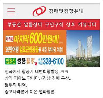 장유넷 구인구직