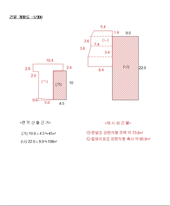 목포지원2022타경53055 건물개황도