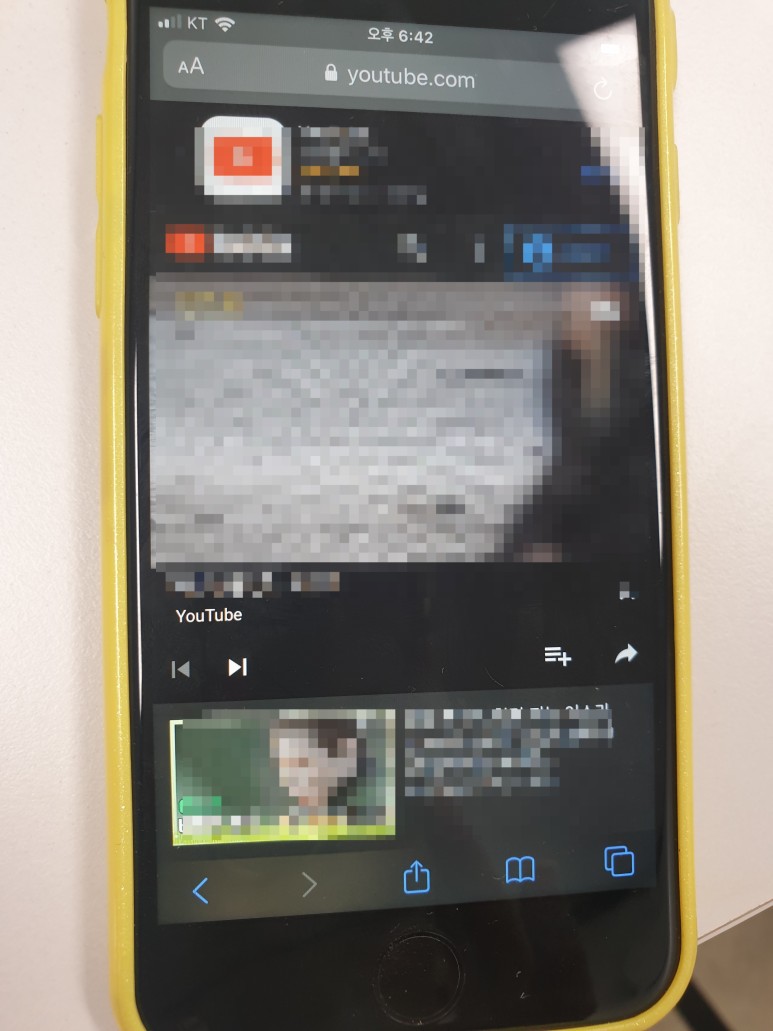 뽑아내는 방법!! 뮤직 다운로드 알아보기 아이폰 유튜브 음원 3