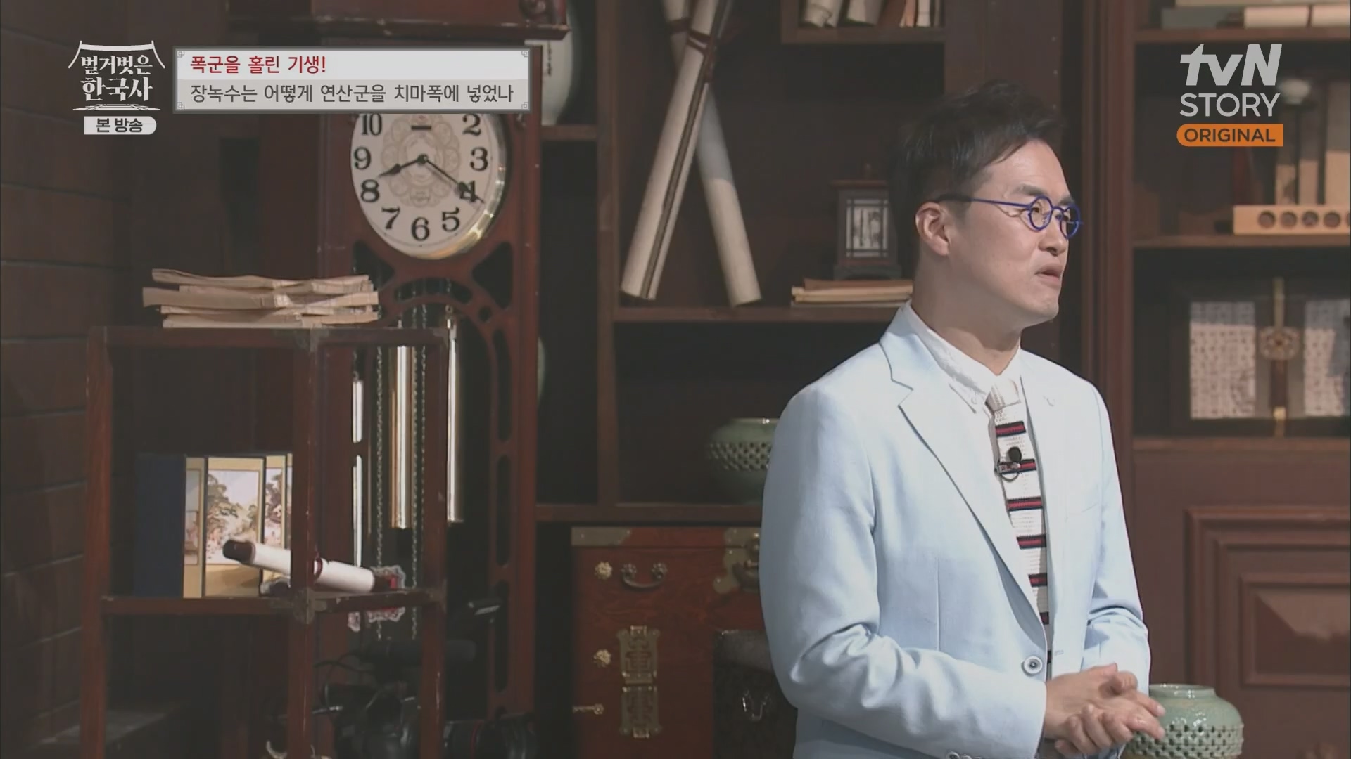 벌거벗은 한국사.장녹수.E70.230823p.H264-F1RST.mp4_20240319_210623.032.jpg