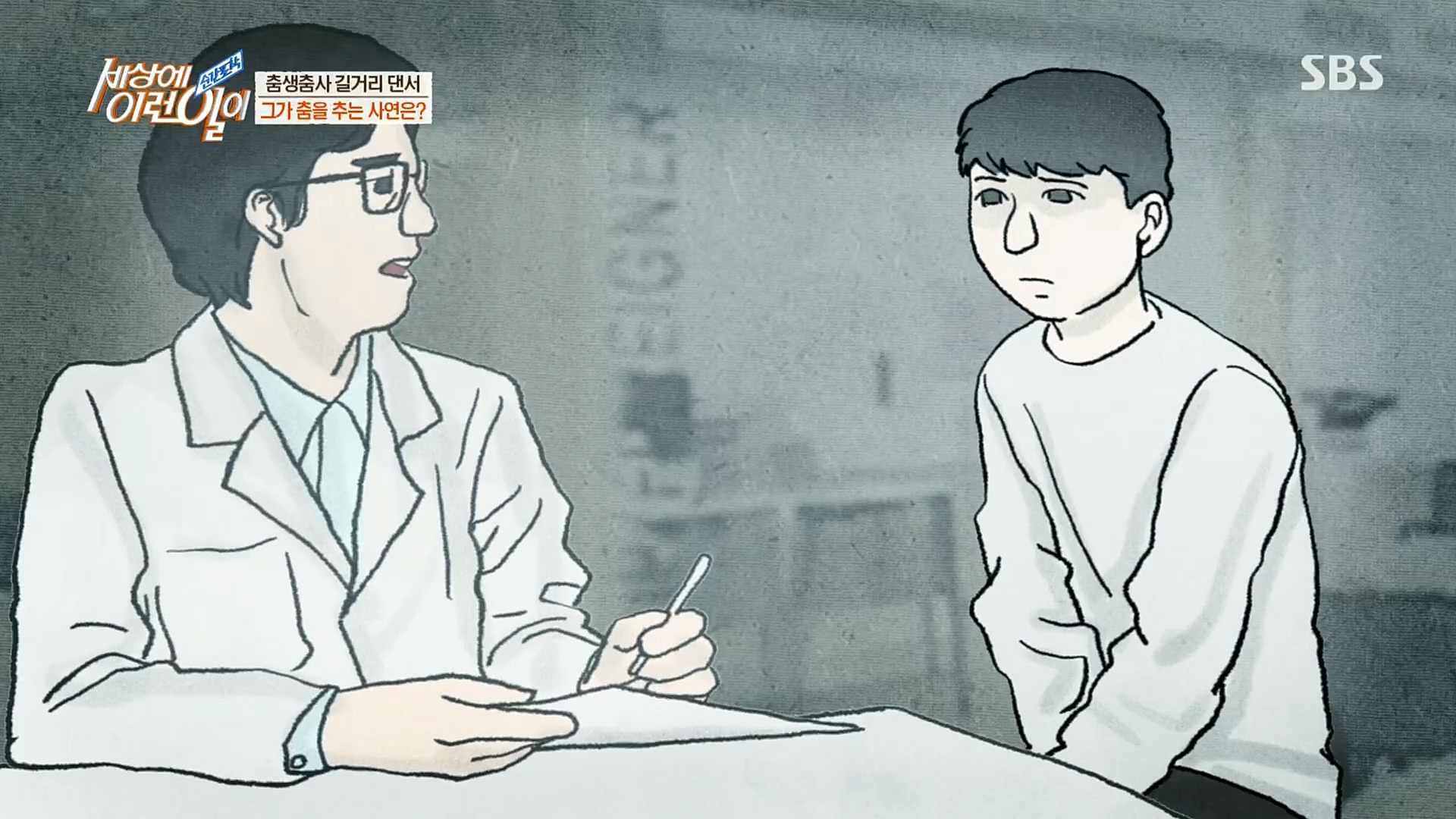 순간포착 세상에 이런일이.E1202.221018p.H264-F1RST.mp4_20221019_182457.476.jpg