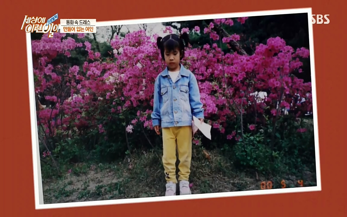 순간포착 세상에 이런일이.E1194.220823.H265p-BULDU.mp4_20220824_174607.750.jpg