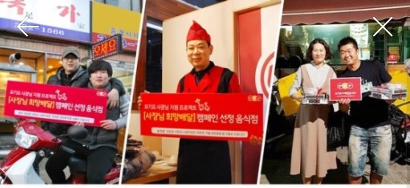  음식점 창업을 위한 마인드자세