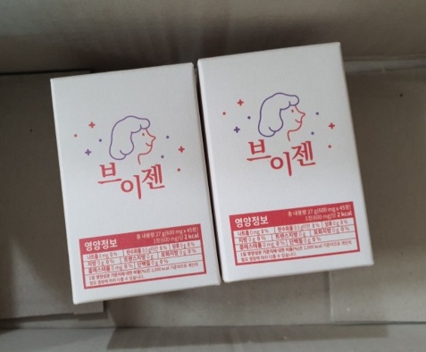 브이젠