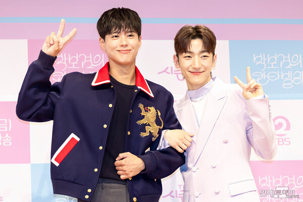 박보검
