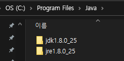 android] Invalid keystore format 오류 해결하기