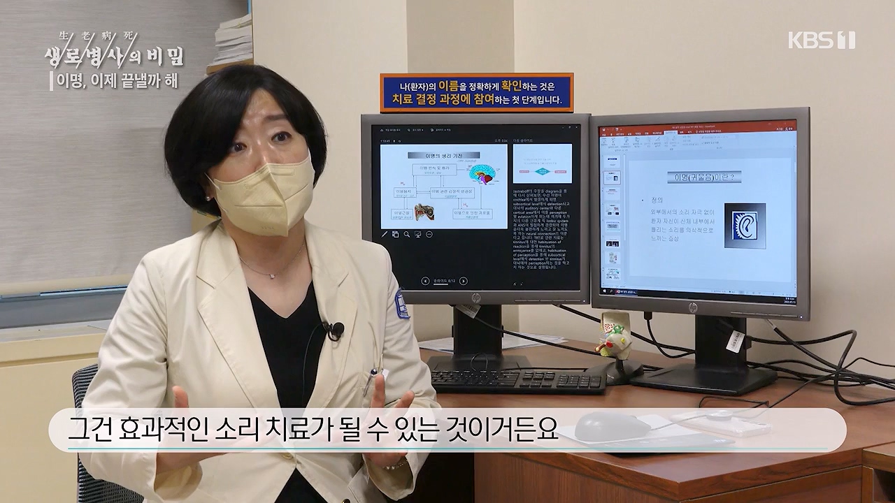 생로병사의 비밀.E883.230914p-NEXT.mp4_20230914_204621.991.jpg