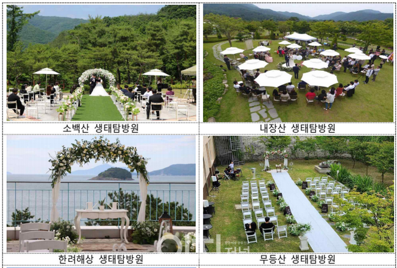 팔공산국립공원 갓바위야영장 이미지