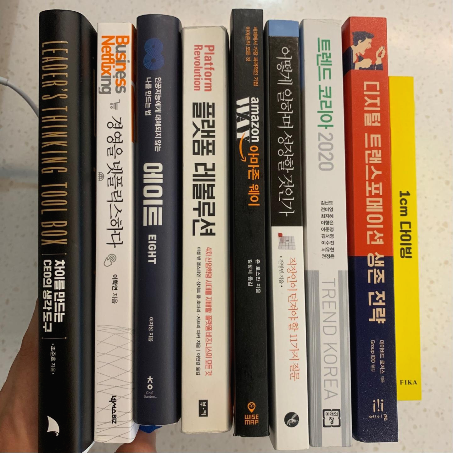  YES24 중고, 알라딘 중고 도서 판매로 용돈 벌기