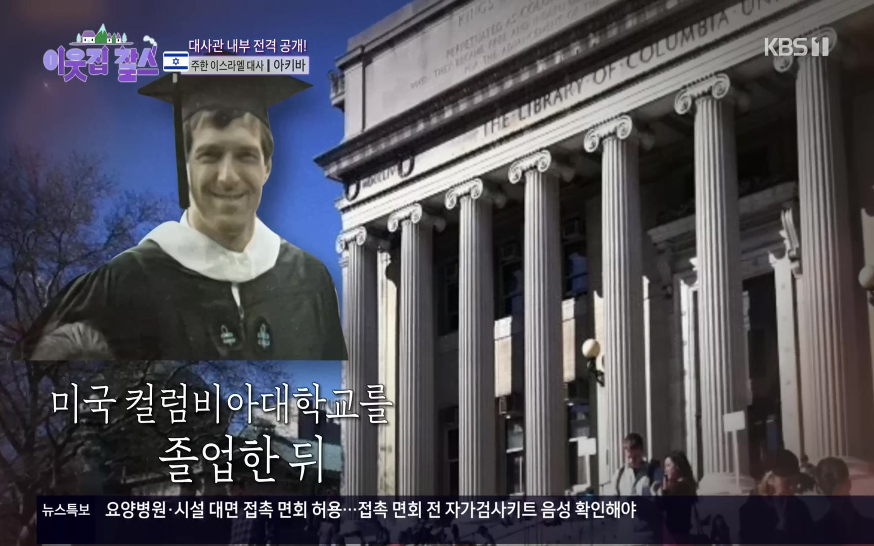 이웃집 찰스.E357.221004p.H264-F1RST.mp4_20221005_202822.882.jpg