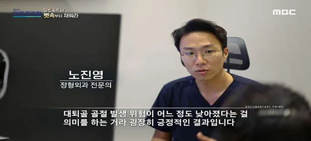 위례퍼스트정형외과의원