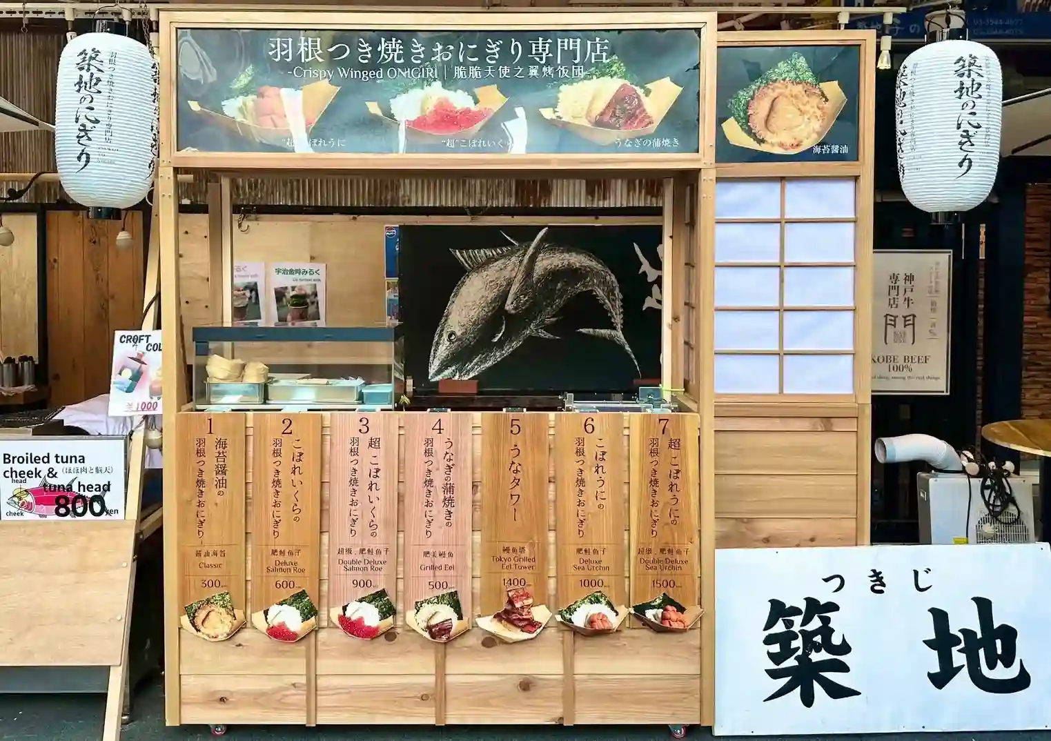 츠키지의 니기리3