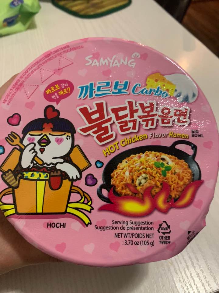  까르보 불닭볶음면 후기 (러시아에서)