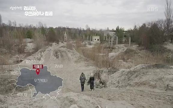 다큐 인사이트 - KBS러시아, 우크라이나 침공] 러시아와 국경을 맞댄 우크라이나 동부 지역 도네츠크주에서 연일 교전이 계속되고 있다.ts_20220411_192241.292.jpg