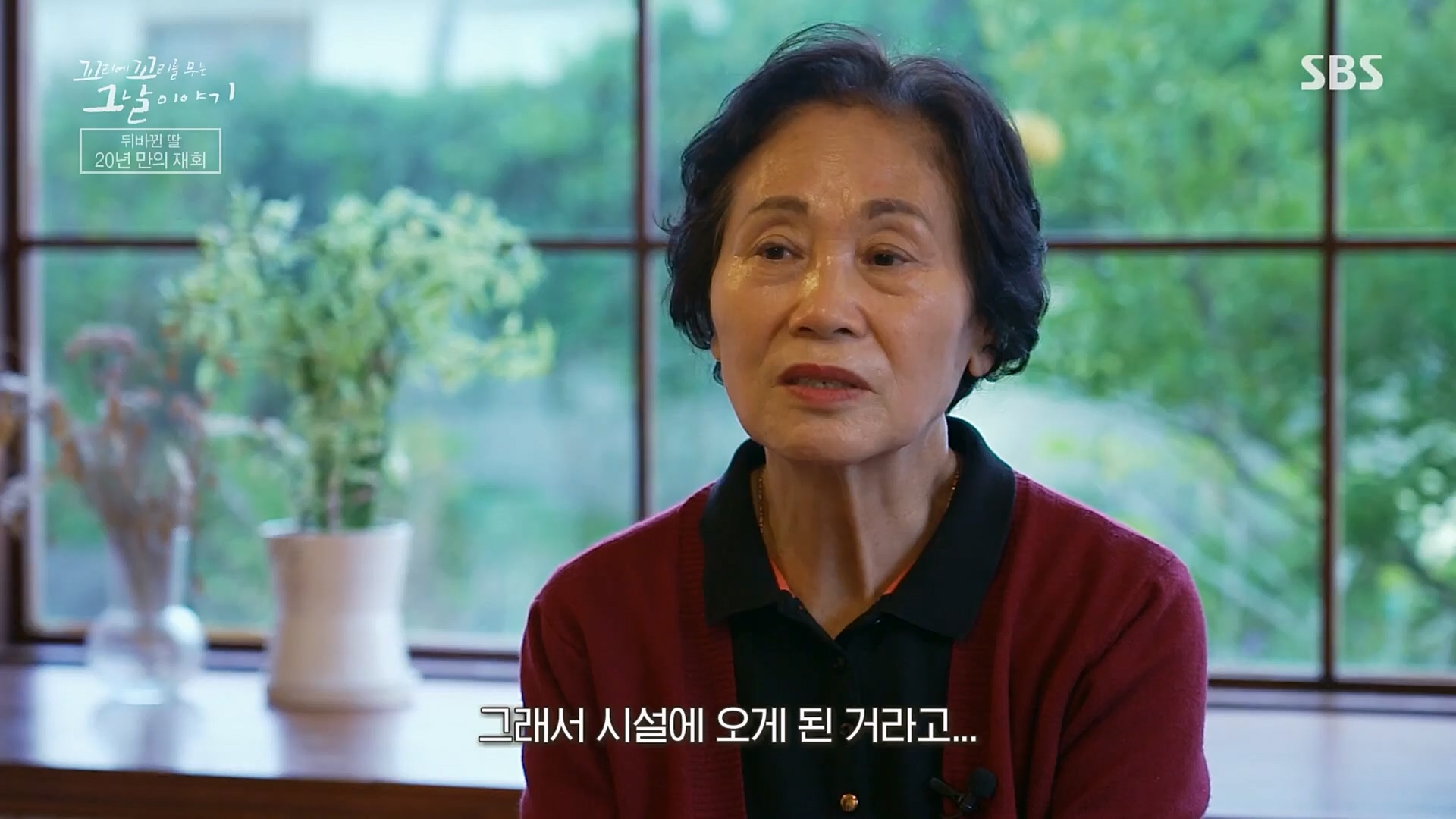 꼬리에꼬리를무는그날이야기.E64.230202p.H264-F1RST..mp4_20230205_192957.666.jpg