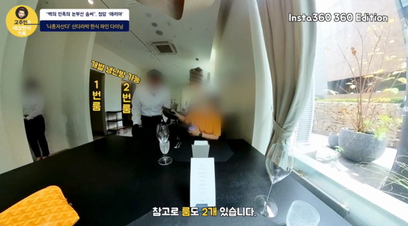 청담 애리아 룸 설명
