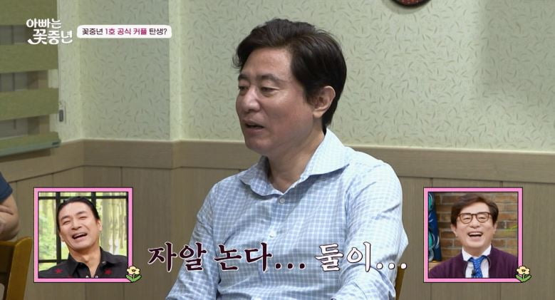 아빠는 꽃중년
김구라
김용건