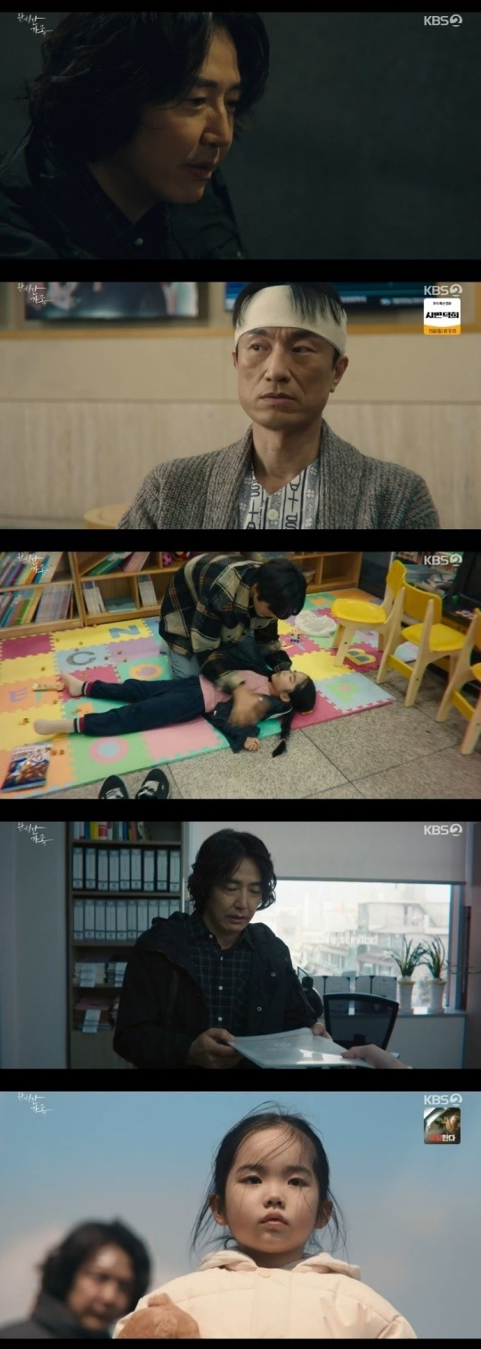 완벽한 가족