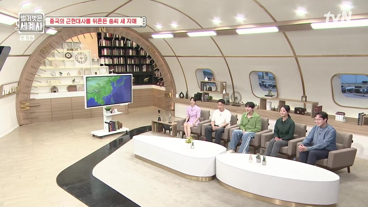 벌거벗은 세계사.E120.231011p-NEXT.mp4_20240513_200006.322.jpg