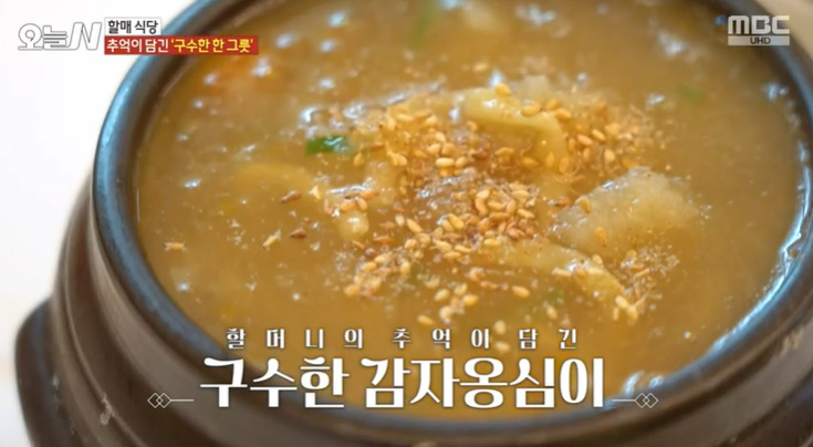 6일 식당 이미지