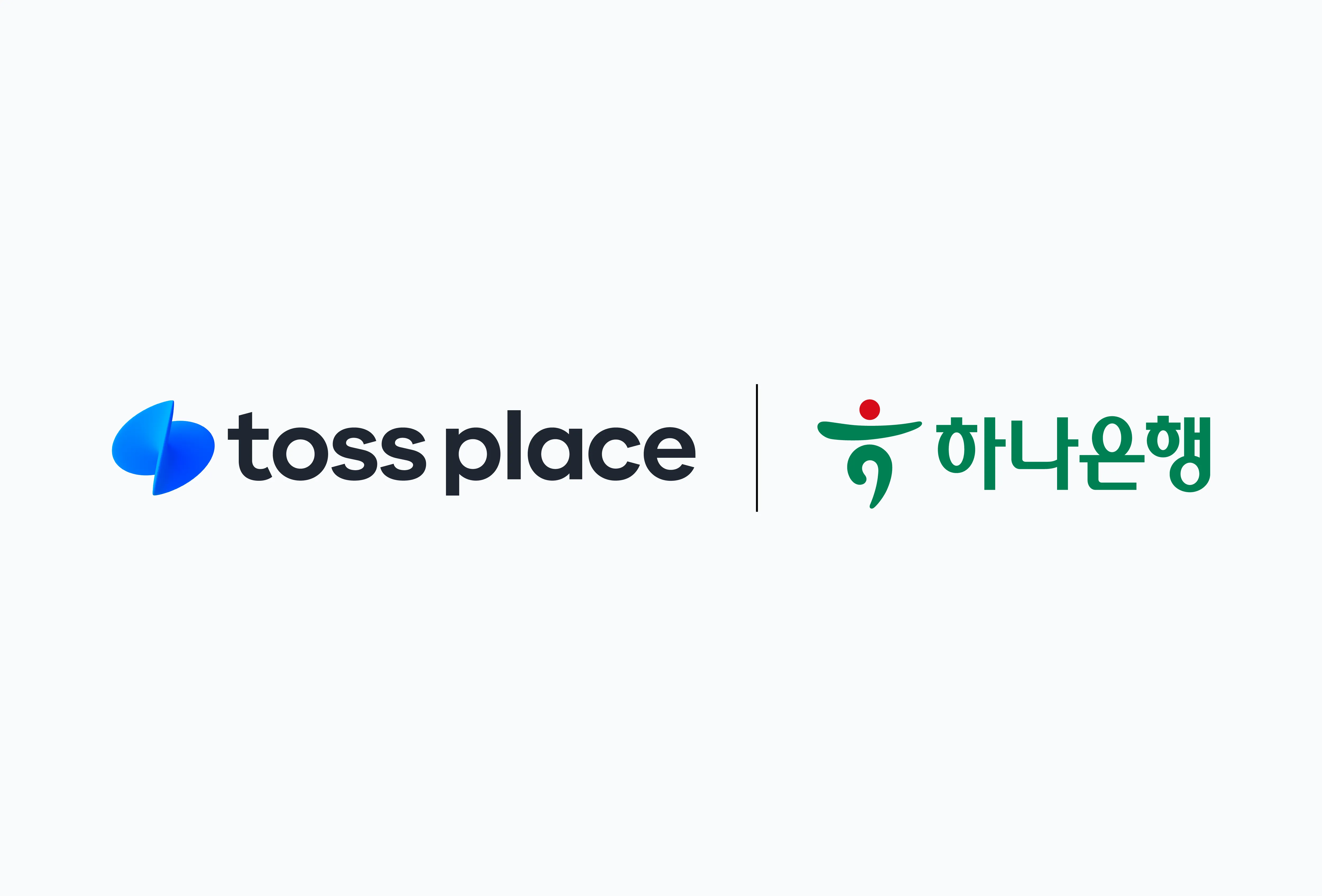 하나은행 영업시간