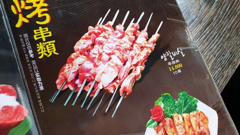 한중양육관 이미지