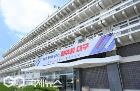 대구시 출산축하금&amp;#44; 전세이자 지원 혜택