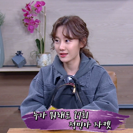  누가 뭐래도 27회 정민아 자켓 :: 랩 루즈핏 크롭 그레이 데님자켓 : 신아리 패션