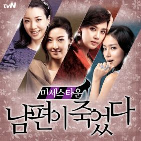  체리 필터 미세스타운 듣기/가사/앨범/유튜브/뮤비/반복재생/작곡작사