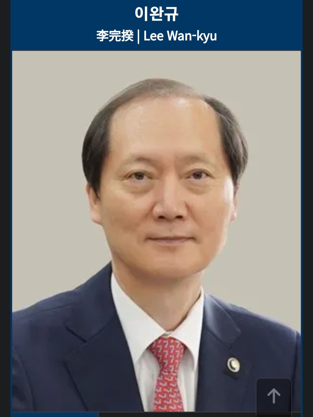 한덕수 권한대행 헌법재판관 임명 위헌 이완규 함상훈 07