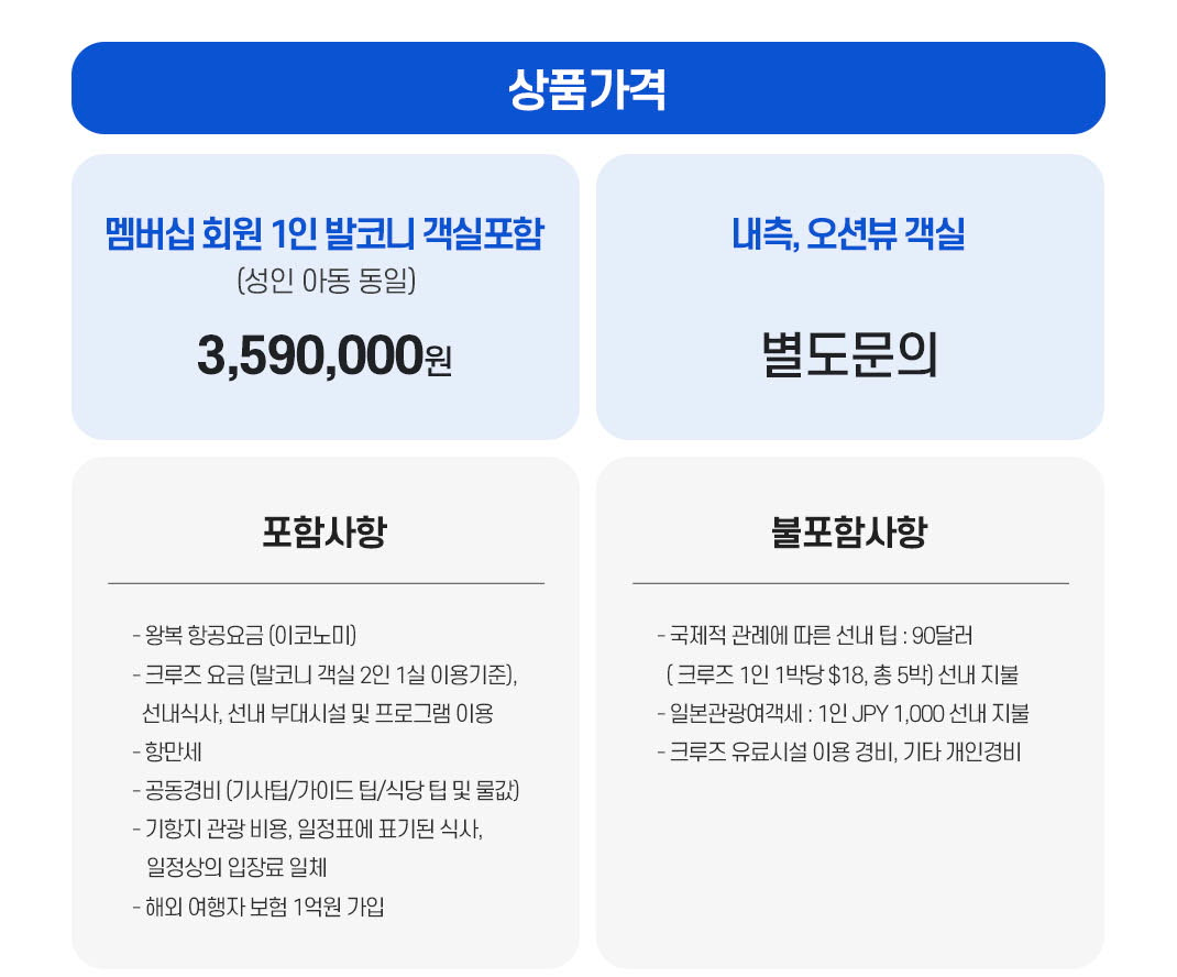 송가인 콘서트가격