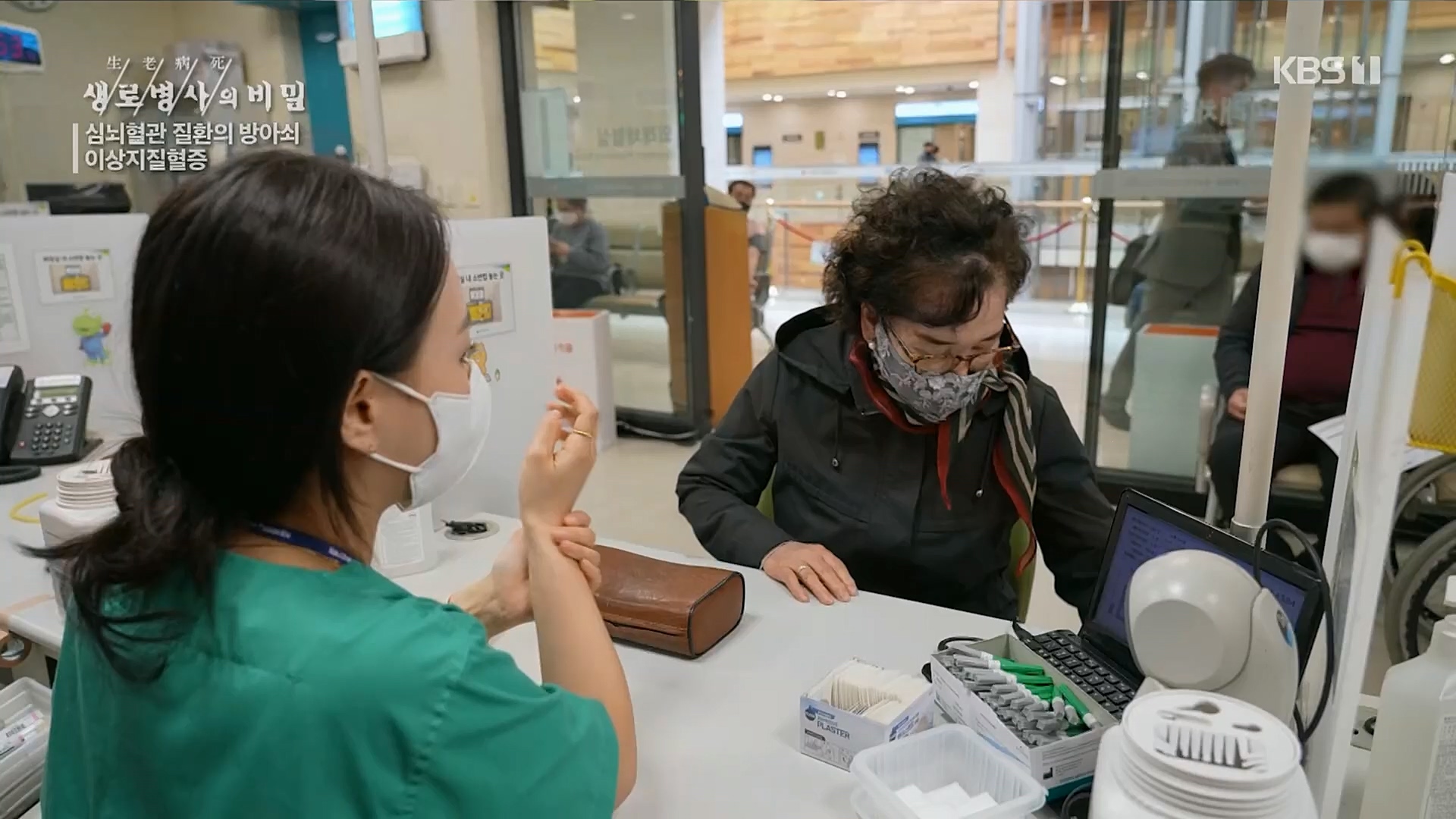 생로병사의 비밀.E862.230329p.H264-F1RST.mp4_20230330_203221.797.jpg