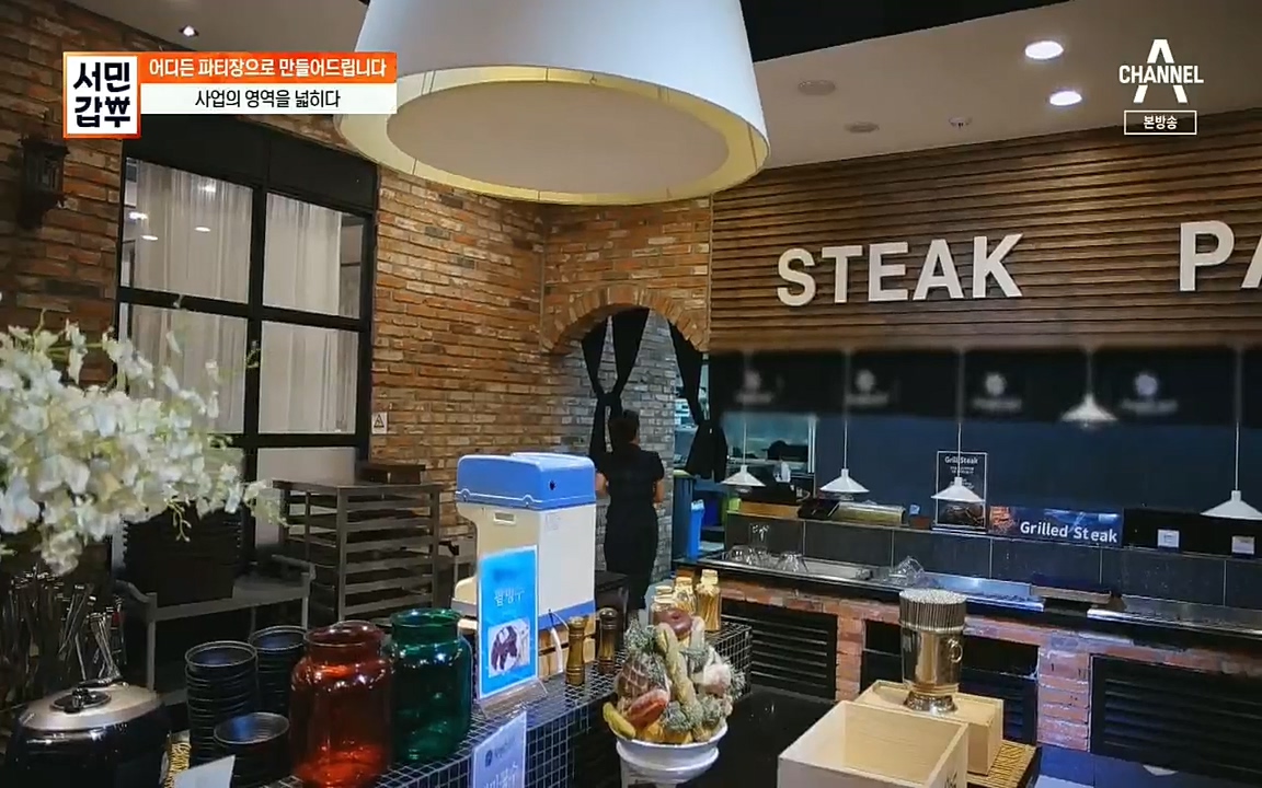 서민갑부.E401.220918p.H264-F1RST.mp4_20220918_183417.226.jpg