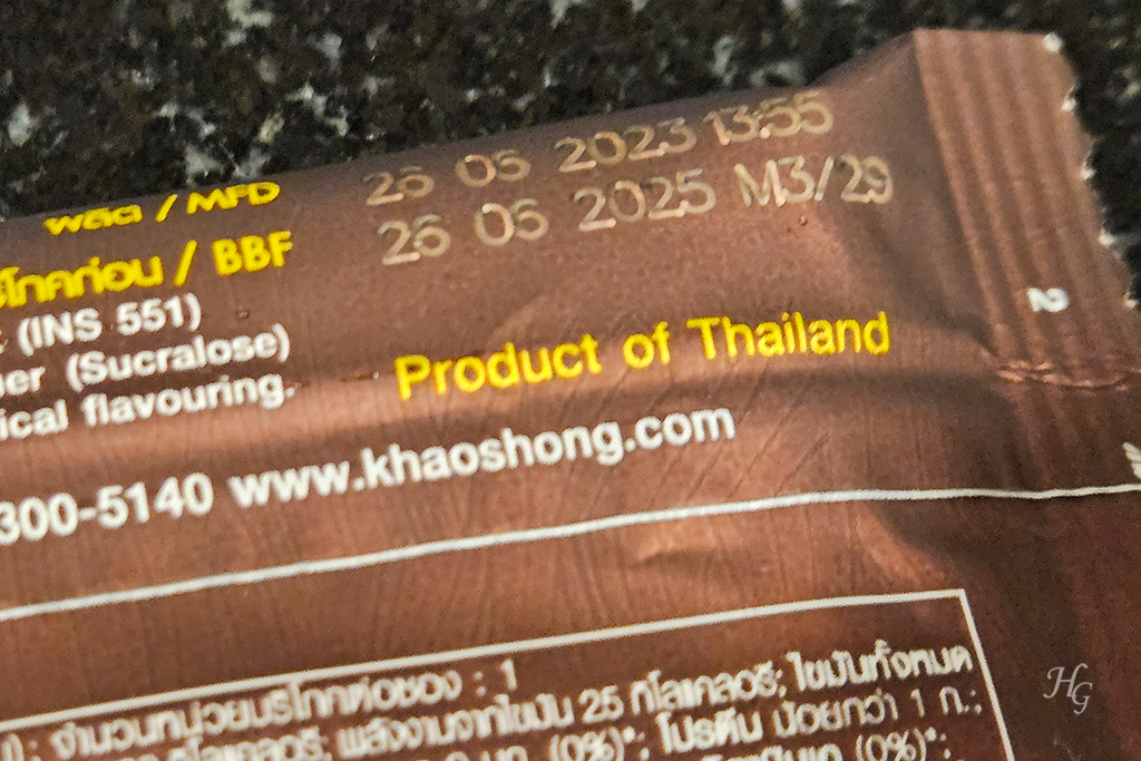 태국 카오청 เขาช่อง Khao Shong 커피 3 in 1 모카 MOCHA 스틱 뒷면 product of Thailand