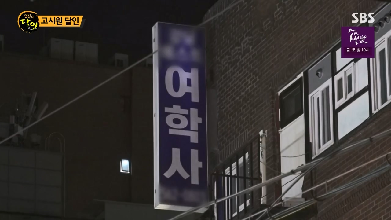 생활의 달인.E929.240402p-NEXT.mp4_20240402_200646.159.jpg