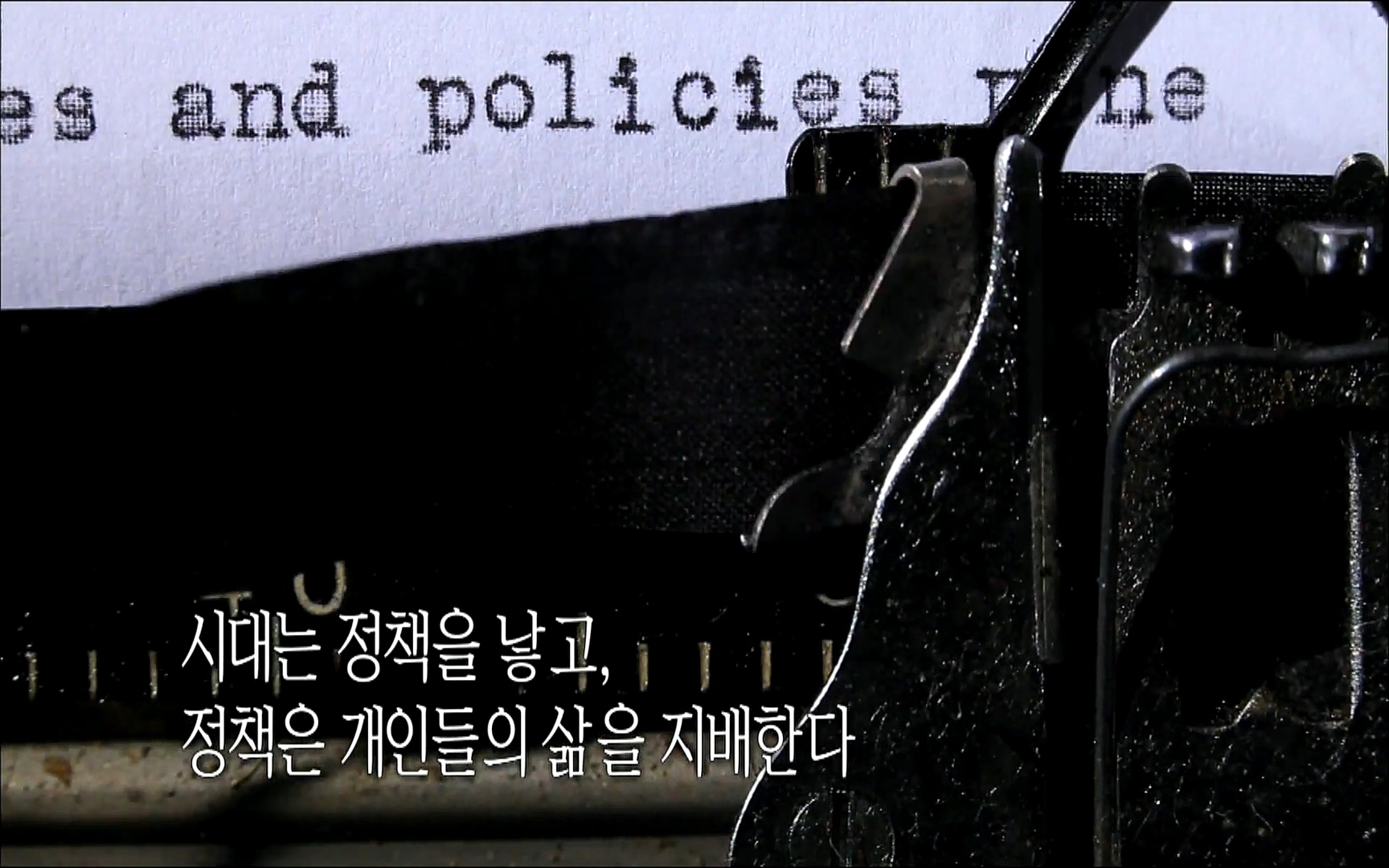 다큐 프라임 - TV - 교육의 중심 EBS자본주의 5부. 국가는 무엇을 해야 하는가.mp4_20220606_184312.649.jpg