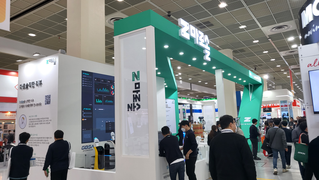  AW2023 전시회 가장 적합한 솔루션, 가장 필요한 로봇을 찾는 가장 빠른 방법! 마로솔