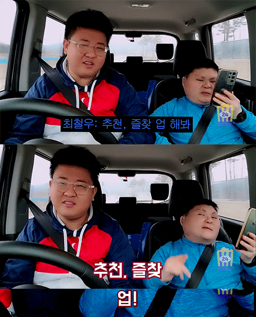 스트리슈