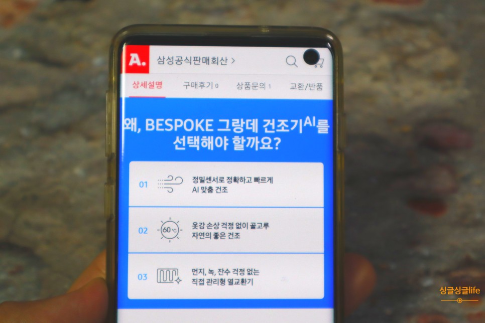 G마켓, 옥션 빅스마일데이 알아보는 삼성전자 11월 할인 12