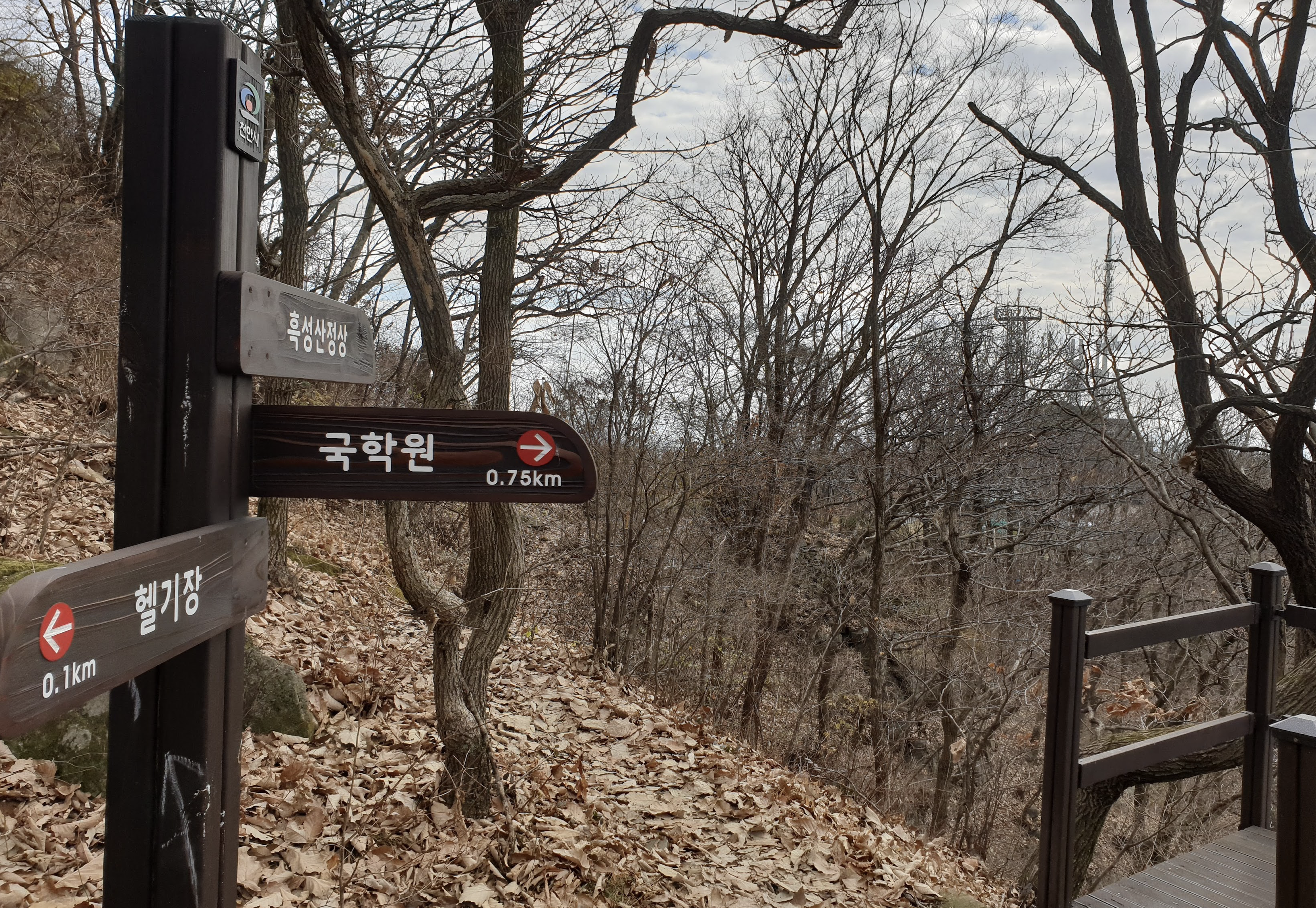  태조산 - 흑성산 등산로
